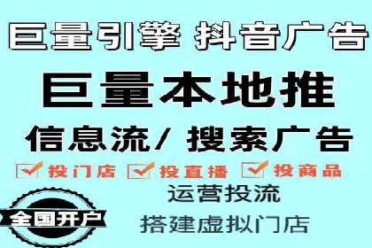 百度推广服务费助力企业拓展海外市场